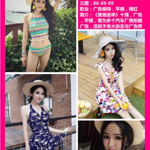 王熙妍/封面女郎/香港