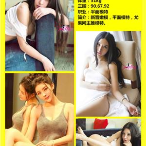 齐贝贝/尤果嫩模/香港