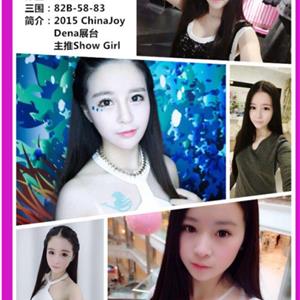 陈柯嘉/展台演员/苏州