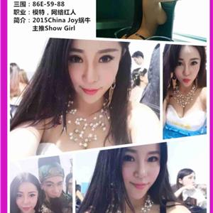 江瑜诗/蜗牛主推胸模/广州